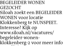 Voorbeeldafbeelding van de advertentie, (Id: 1955770)
