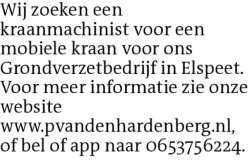 Voorbeeldafbeelding van de advertentie, (Id: 1958150)