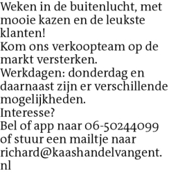 Voorbeeldafbeelding van de advertentie, (Id: 1959423)