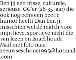 Voorbeeldafbeelding van de advertentie, (Id: 1964580)