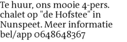 Voorbeeldafbeelding van de advertentie, (Id: 1964584)