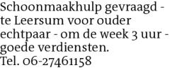 Voorbeeldafbeelding van de advertentie, (Id: 1969725)