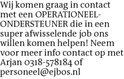 Voorbeeldafbeelding van de advertentie, (Id: 1970174)