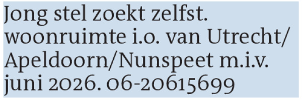 Voorbeeldafbeelding van de advertentie, (Id: 1971618)
