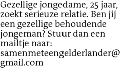 Voorbeeldafbeelding van de advertentie, (Id: 1971948)