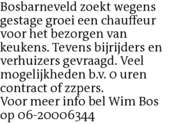 Voorbeeldafbeelding van de advertentie, (Id: 1973495)