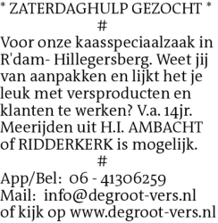 Voorbeeldafbeelding van de advertentie, (Id: 1973751)