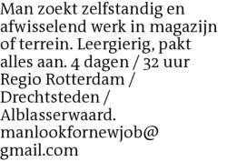 Voorbeeldafbeelding van de advertentie, (Id: 1973862)