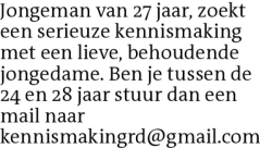 Voorbeeldafbeelding van de advertentie, (Id: 1977536)