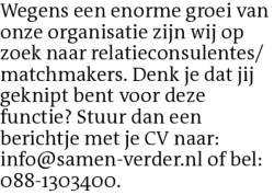 Voorbeeldafbeelding van de advertentie, (Id: 1978204)