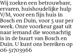 Voorbeeldafbeelding van de advertentie, (Id: 1979432)