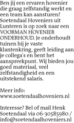 Voorbeeldafbeelding van de advertentie, (Id: 1981052)