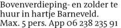 Voorbeeldafbeelding van de advertentie, (Id: 1983205)