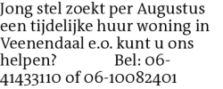 Voorbeeldafbeelding van de advertentie, (Id: 1983249)