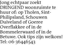 Voorbeeldafbeelding van de advertentie, (Id: 1983295)