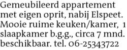 Voorbeeldafbeelding van de advertentie, (Id: 1986901)