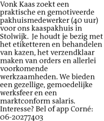 Voorbeeldafbeelding van de advertentie, (Id: 1987206)