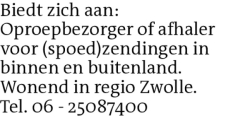 Voorbeeldafbeelding van de advertentie, (Id: 1996873)