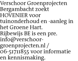 Voorbeeldafbeelding van de advertentie, (Id: 2000455)