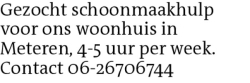 Voorbeeldafbeelding van de advertentie, (Id: 2002224)
