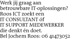 Voorbeeldafbeelding van de advertentie, (Id: 2004248)