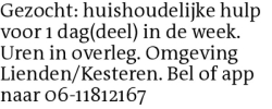 Voorbeeldafbeelding van de advertentie, (Id: 2005092)