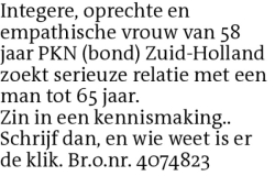 Voorbeeldafbeelding van de advertentie, (Id: 2006221)