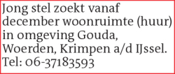 Voorbeeldafbeelding van de advertentie, (Id: 2008169)