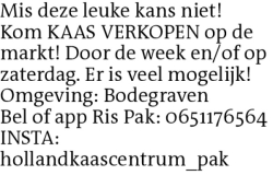Voorbeeldafbeelding van de advertentie, (Id: 2010915)