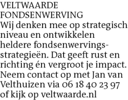 Voorbeeldafbeelding van de advertentie, (Id: 2011273)