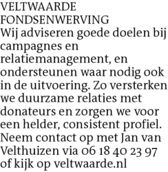 Voorbeeldafbeelding van de advertentie, (Id: 2011274)