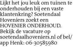 Voorbeeldafbeelding van de advertentie, (Id: 2013476)