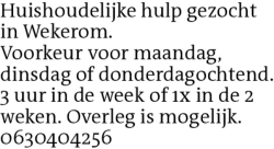 Voorbeeldafbeelding van de advertentie, (Id: 2016320)