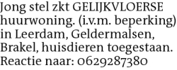 Voorbeeldafbeelding van de advertentie, (Id: 2019605)
