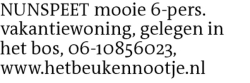 Voorbeeldafbeelding van de advertentie, (Id: 2019604)