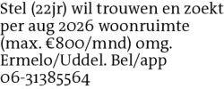 Voorbeeldafbeelding van de advertentie, (Id: 2019758)