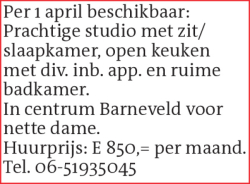 Voorbeeldafbeelding van de advertentie, (Id: 2021244)