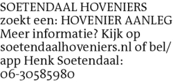 Voorbeeldafbeelding van de advertentie, (Id: 2021941)