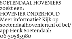 Voorbeeldafbeelding van de advertentie, (Id: 2021942)