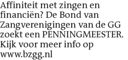 Voorbeeldafbeelding van de advertentie, (Id: 2025255)