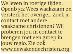 Voorbeeldafbeelding van de advertentie, (Id: 2025512)