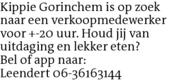 Voorbeeldafbeelding van de advertentie, (Id: 2025691)
