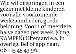Voorbeeldafbeelding van de advertentie, (Id: 2025516)