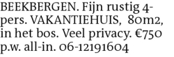 Voorbeeldafbeelding van de advertentie, (Id: 2025748)