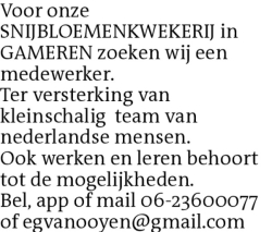 Voorbeeldafbeelding van de advertentie, (Id: 2025753)