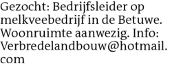 Voorbeeldafbeelding van de advertentie, (Id: 2025870)