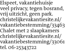 Voorbeeldafbeelding van de advertentie, (Id: 2027386)