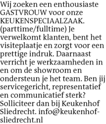 Voorbeeldafbeelding van de advertentie, (Id: 2027581)