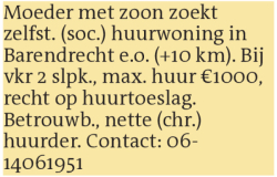 Voorbeeldafbeelding van de advertentie, (Id: 2027747)