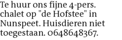 Voorbeeldafbeelding van de advertentie, (Id: 2028836)
